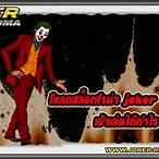 เว็บสล็อตโรม่า joker เว็บตรง